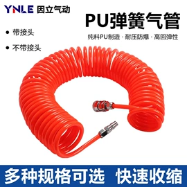 气动接头;气动软管;电磁阀