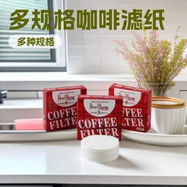 咖啡滤纸