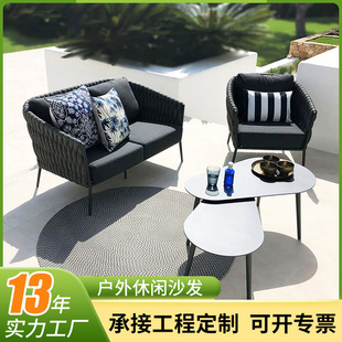 Outdoor Courtyard Sofa Customized Hotel Villa Balcony Leisure Rattan Sofa Combination Amount Sunscreen Garden Furniture
