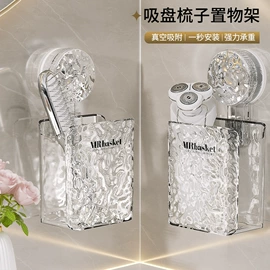衣钩/挂钩;卫浴套件;纸巾盒