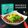 Chunhua Buckwheat noodles convenient Fast food Healthy Spicy and spicy flavor Sugar meals