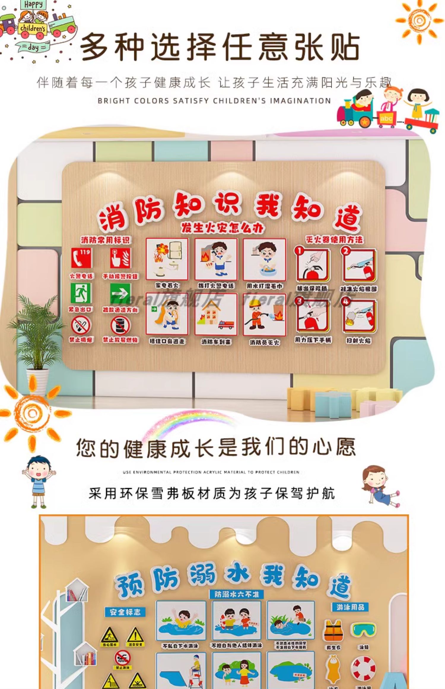 详情图