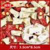 Golden Crown Cross Berry Peanut Nougat 500g (about 45)