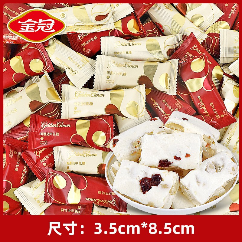 喜糖卸売り結婚バラ糖高級婚約満月専糖旺仔牛乳チョコレート祝宴セットキャンディー|undefined