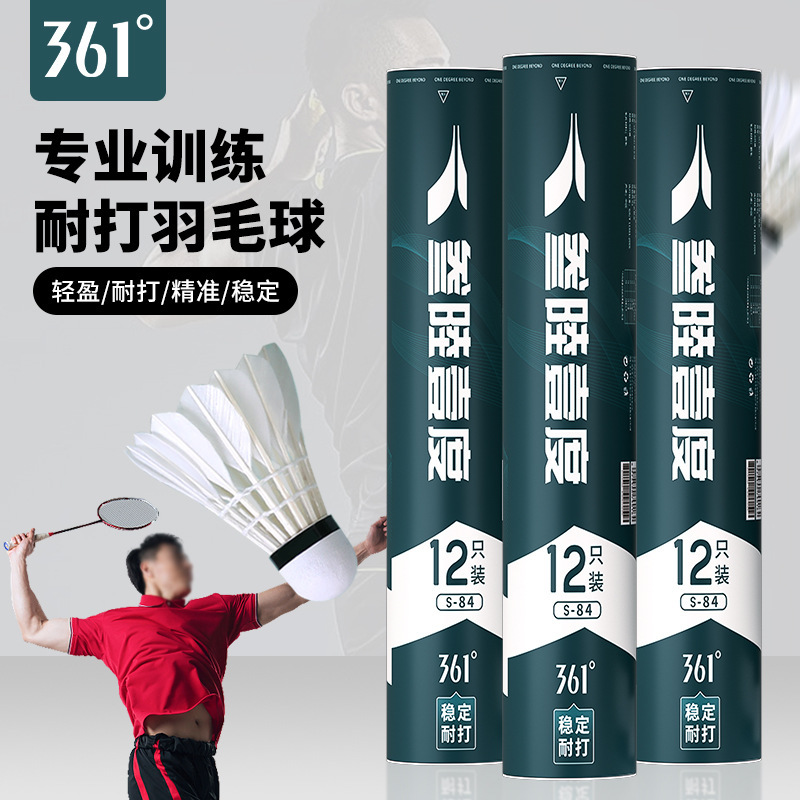 361度バドミントン安定したグースフェザー、耐久性と耐久性、プロの屋外および屋内トレーニングコルクボールヘッド競技用|undefined