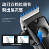 Kemei new hair clipper KM-5082 cross-border new hair clipper with base LED LCD digital display hair clipper