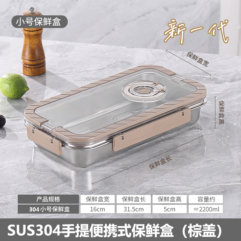 316L携帯用鮮度保持ボックス 食品グレードステンレス製 蓋付き大型ボックス 密閉ランチボックス 収納用持ち手付き鮮度保持ボックス|undefined