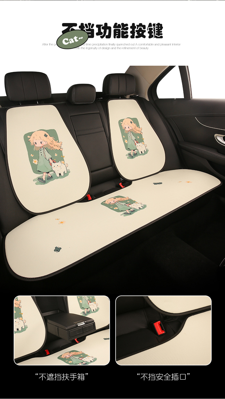 26 Styles of Cute Cartoon Car Seat Cushions for Girls, Suitable for All Seasons, Breathable Summer Cooling Pads, Personalized Goddess Style