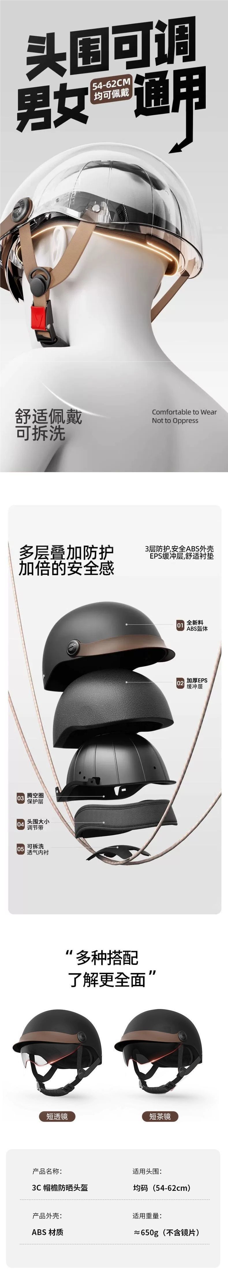 Electric Motorcycle Helmet Women Battery Car Sunscreen Summer