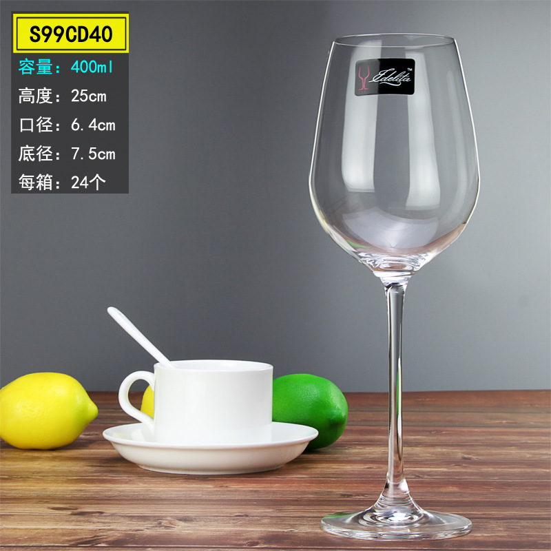 라인 참 샤르도네 와인 글라스 400ml