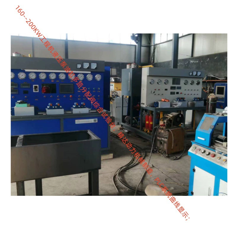 Система управления ПЛК, измерение давления и расхода в реальном времени, испытательный стенд для гидравлических насосов и цилиндровых двигателей мощностью 75 кВт