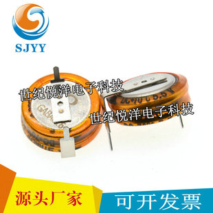 ����늱���ݿ�ʽ���������H�� �������DCS5R5334 5.5V0.33F