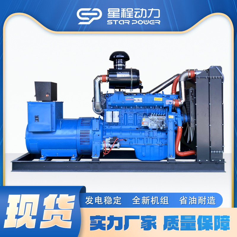 300KW潍坊柴油发电机大功率静音三相电30/50/100/150/200/300/500