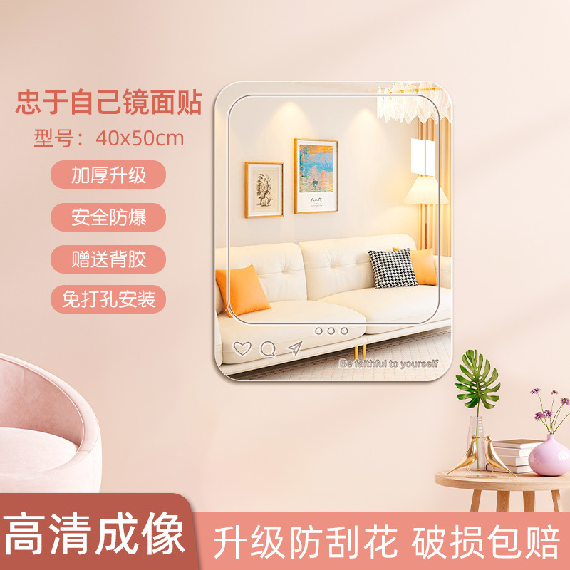 [조각] 자신에게 충실한 거울 40x 50cm