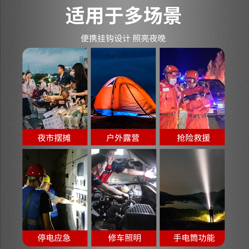 Camping Light Solar LED Mobile Outdoor Lighting USB Charging Street Stall Night Market Remote Control Camping Light Wholesale