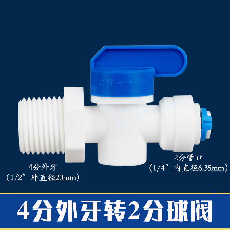 Accesorios de purificador de agua 4 puntos hilo interno cable exterior a su vez 2 puntos 3 puntos conector rápido recto máquina de agua pura PE tubo rosca válvula de bola