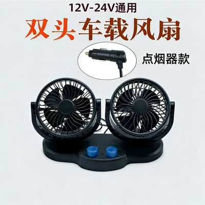 Wind Cooling Fan, Digər kiçik elektrik cihazlar