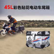 定制铝合金电动自行车后尾箱电动摩托车越野车后备箱电瓶车储物箱