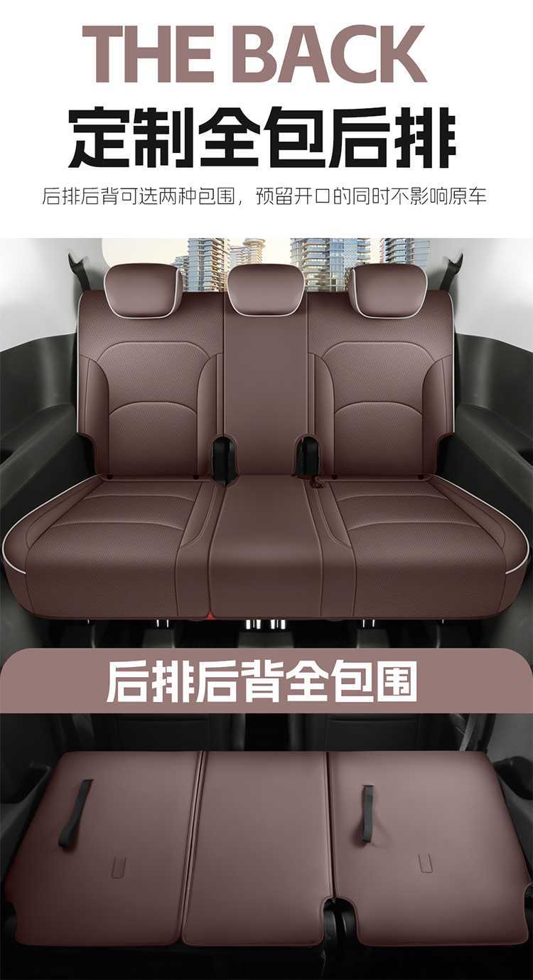 26 models of Wuling Starlight 560 seat covers, all-inclusive, designed for all seasons, Starlight 560 seat covers, interior modification, car seat cushions
