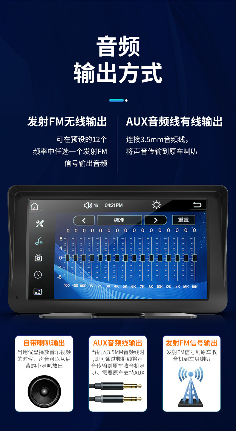 7inch Cayplay Car Pnd Display Auto Bluetooth Player Hands-Free Fm Card Reader