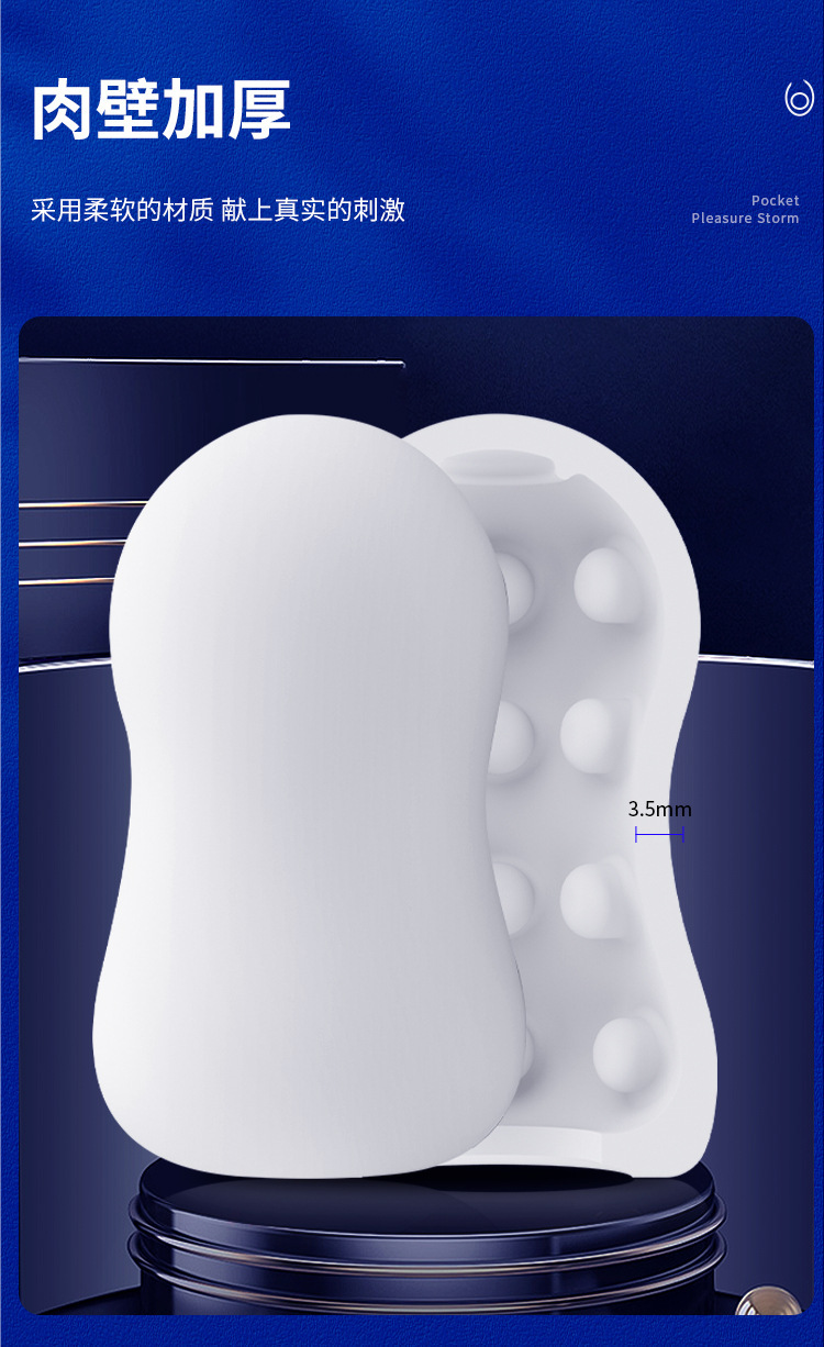 Mystery Girl Relaxed Manual Masturbation Egg for Men, White, Discreet Adult Toy — detail image 19