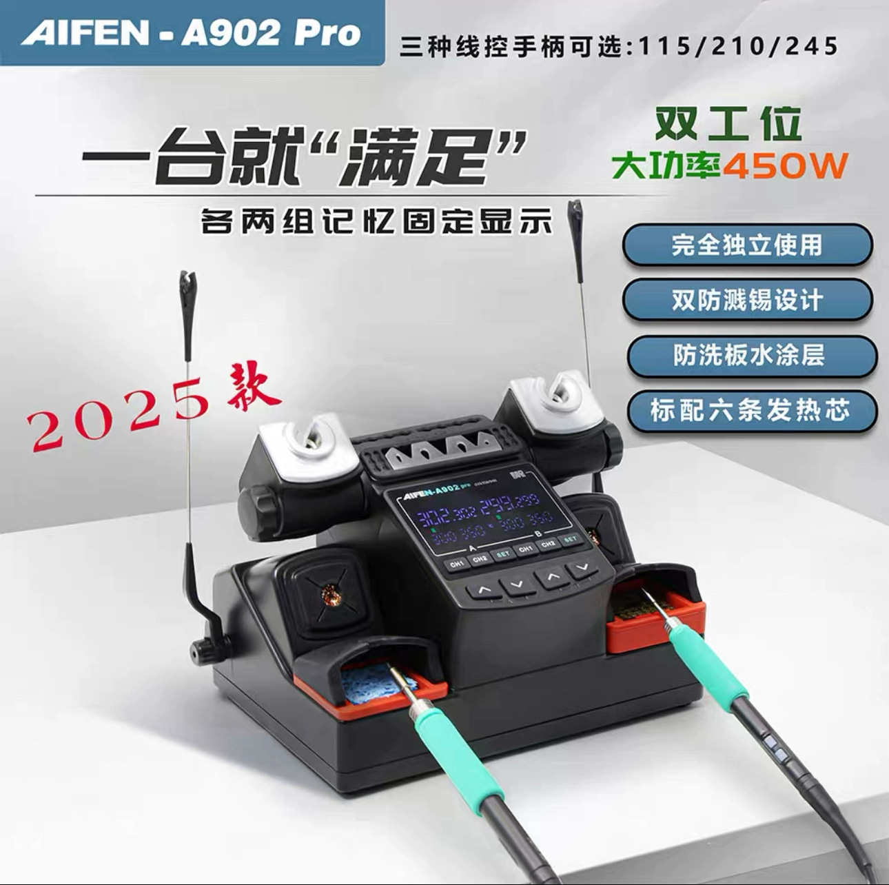 Sugong Aifen Aifeng A902Pro Dual-Station Soldering Station 450W High-Power Soldering Station Compatible with 210 Wire Control Handle