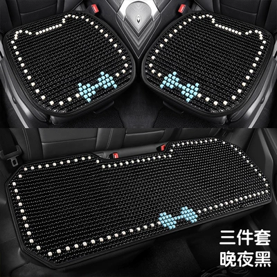 Cute Bow, Handmade Bead Cooling Pad, Cool pad - three-piece-set-night-black
