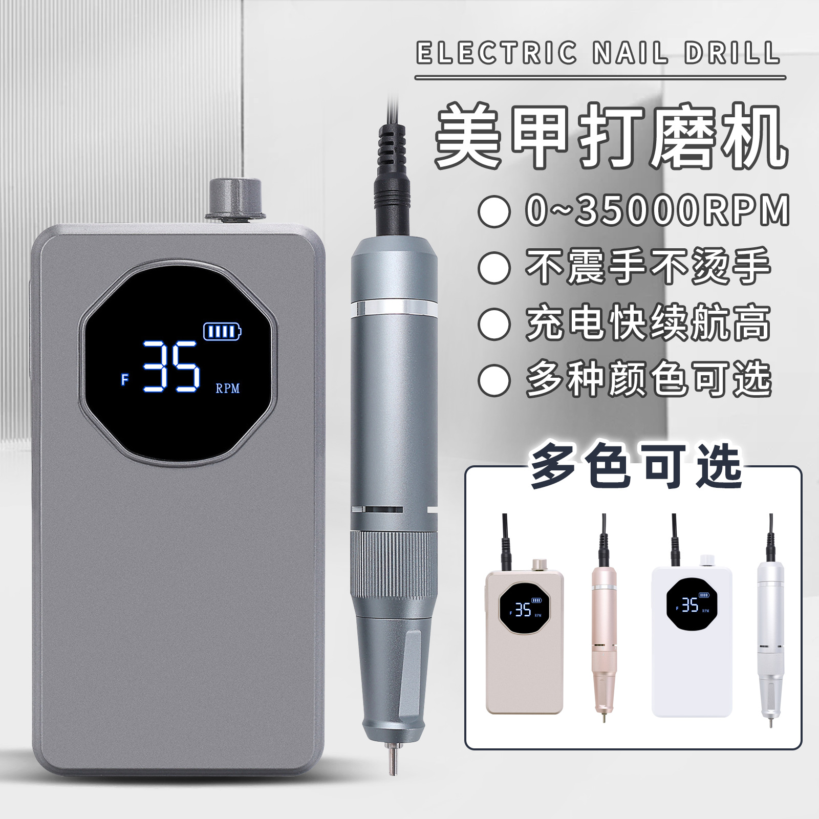 跨境新款M11美甲打磨机美甲店专用充电磨甲器修甲卸甲美甲店专用