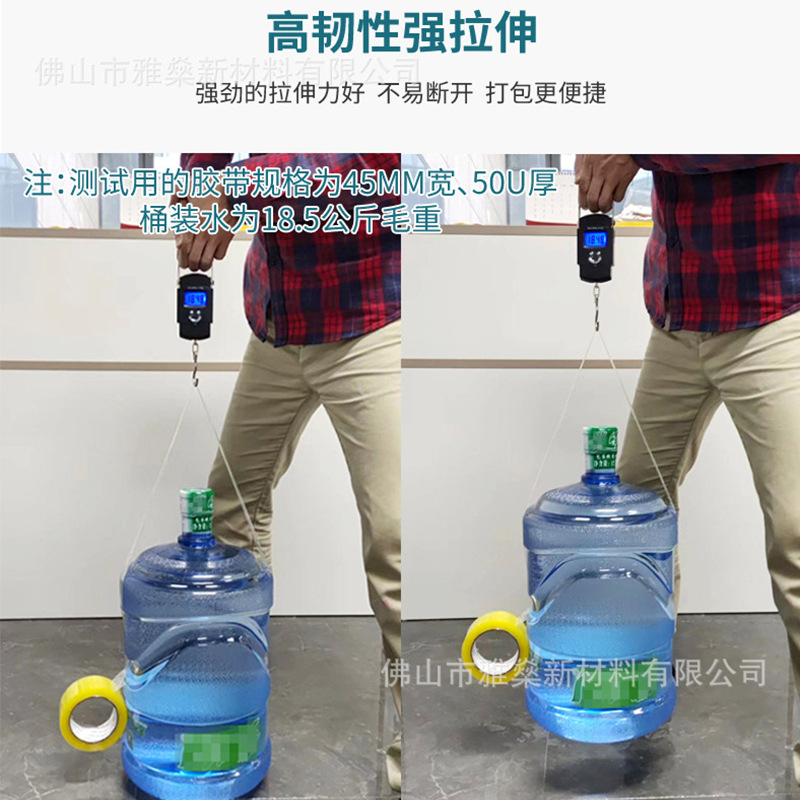 Cinta de sellado, cinta beige transparente, gran cantidad de cinta de sellado de embalaje urgente al por mayor, cinta de embalaje de alta viscosidad, punto