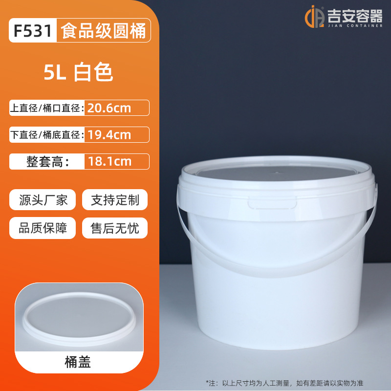 300-5000mlPPʳƷװͰɫ͸ԲͿͰ̲СϺʳʳ