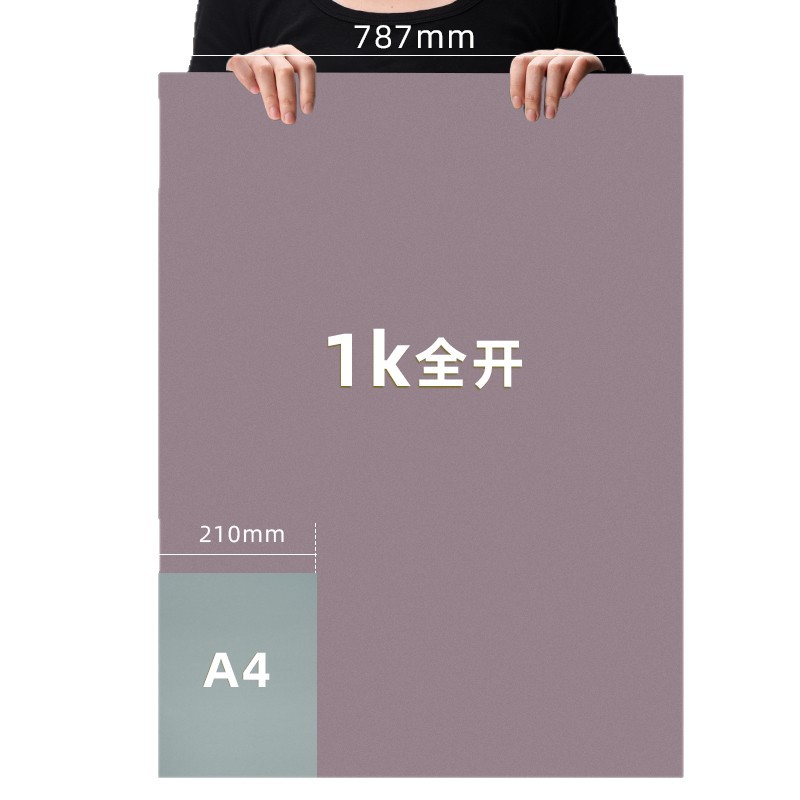 Papel de color Morandi completamente abierto papel de color duro para jardín de infantes pulsera material de herida espesa gran papel especial de malón