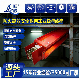 ĸ���۷����ܼ��͵͉����]ʽĸ�����ʽ630A1000A1250A1600A2500A