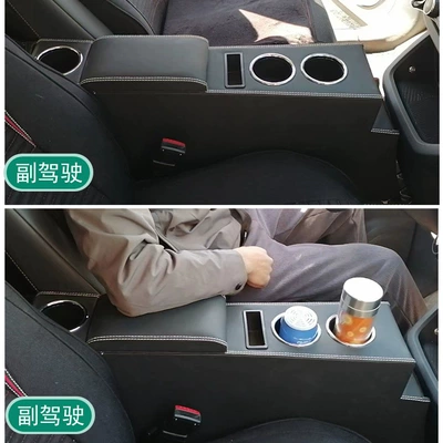 Pentium NAT armrest box — Armrest box