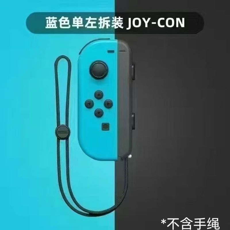 ジョイコンのゲームハンドルの左右の分離のハンドルの無線のブルートゥースは呼び覚ましますことができます。|undefined