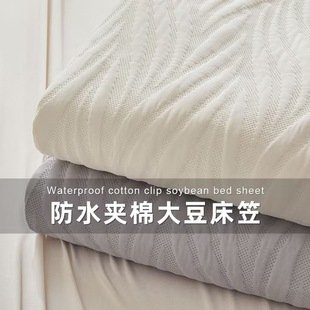 �¿���󶹷�ˮ�A�޴��Ҵ��ִ��|���o�����˺��ӷ�ˮ�����o��