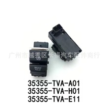 �����ڱ���ʮ���Ÿ������ɲ����35355-TVA-A01