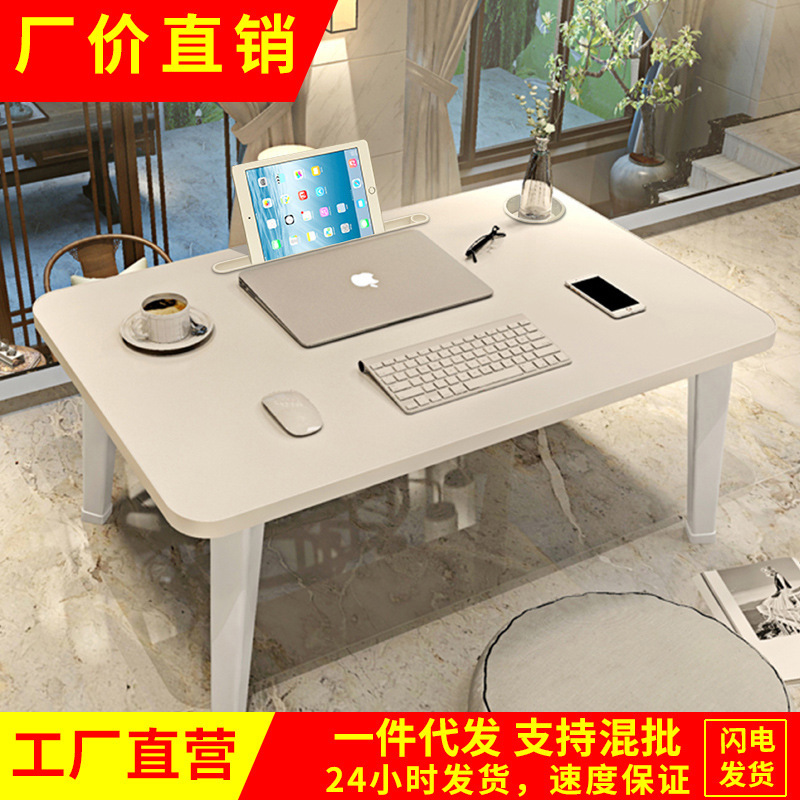 Bed Desk Home Bedroom Foldable Laptop Desk for Lazy College Students Dormitory Study Small Table
