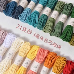 3mm包芯綿紐小分け5メートル21s編み小デイジー携帯電話ひも精練綿糸綿紐