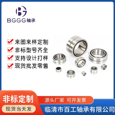 F211413.2 F211602 F212083.1 F211978.01 F212227 1 automotive needle roller bearing