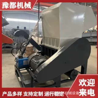 大型 纸膜胶片细碎机 塑料颗粒打碎机报价自动进料薄膜粉碎机厂家