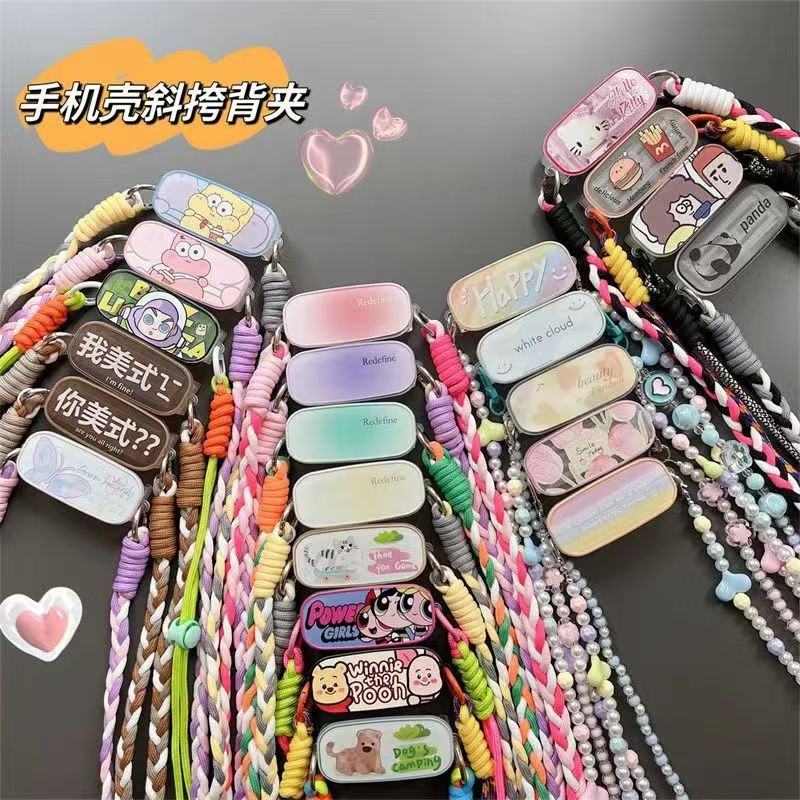 Ins Applicable Mobile Phone Case Back Clamp Crossbody Strap Shoulder Strap Pendant Neck Detachable Cartoon Cute Portable Clamp