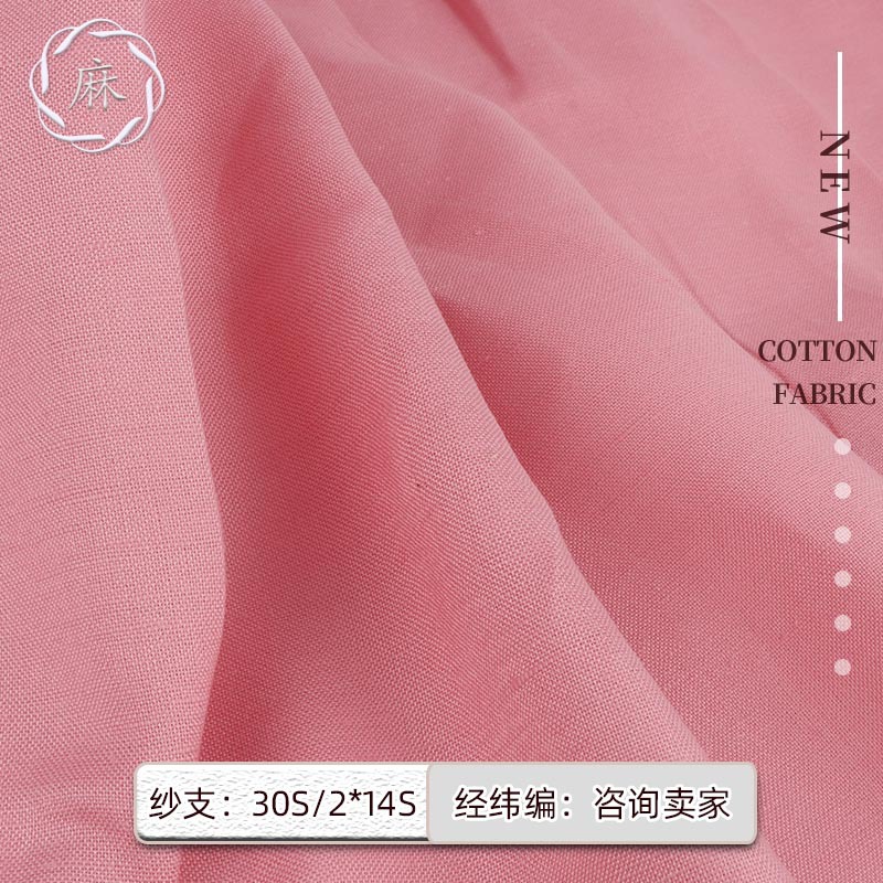 Tejido de lino de bambú, vestido de lino de bambú, 3024 pantalones de lino chinos, ropa de moda, tela