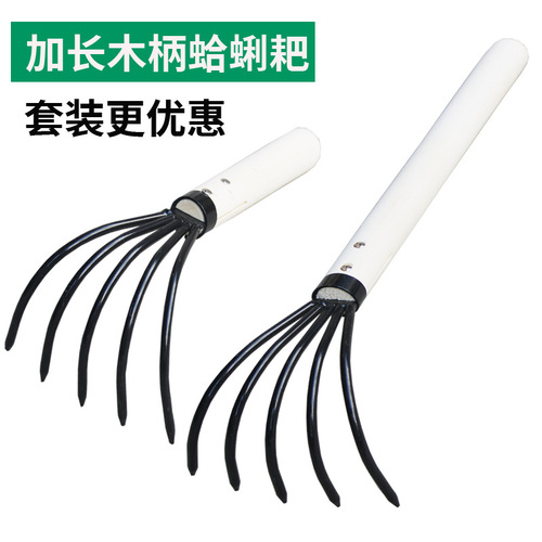 Small rake, small nail rake, net pocket clam digging tool, sea rake, clam rake, small clam rake, small iron rake, sea rake
