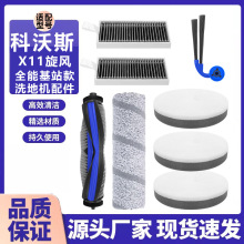 �m��춿���˹X11�ߵؙC������Lȫ�ܻ�վ����ˢ߅ˢ�����V���ϲ�