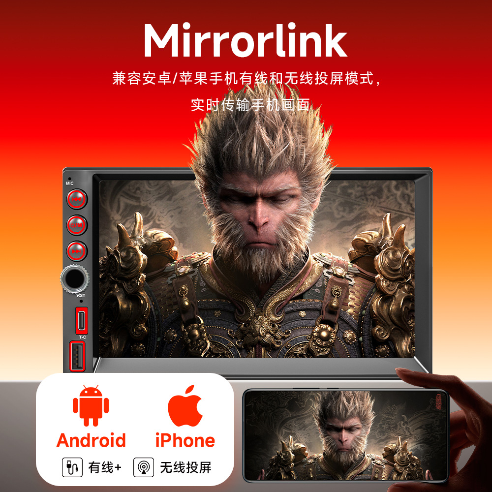 Transfronterizo de 7 pulgadas Hengchen 8163 coche Android navegación máquina universal inalámbrica carplay reproductor Bluetooth del coche