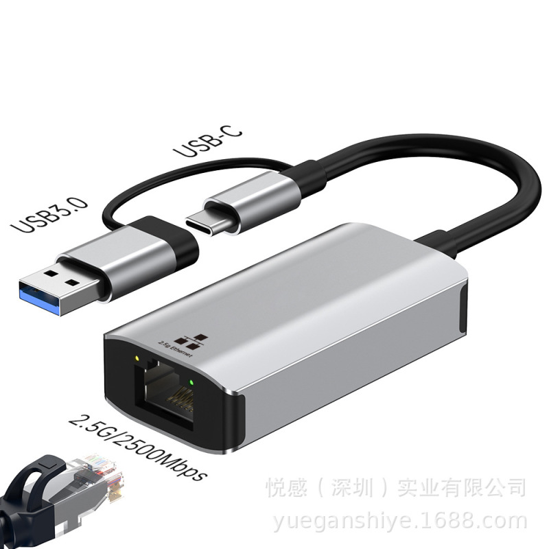 クロスボーダー USB/タイプ C ダブルヘッド ツーインワン ネットワーク ポート RJ45 ギガビット ドライブ不要の有線 2.5g ネットワーク カード|undefined