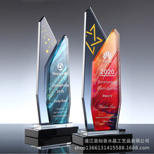 创意水晶奖杯奖牌定制刻字彩印图片公司年会优秀员工颁奖活动纪念