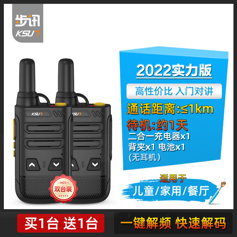 2022 Strength Edition