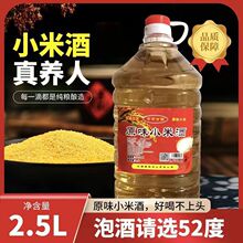 С�׾�52��38��.�s���2.5�����߶��׾�42��ɢ�bͰ�bԭζ