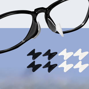 The new butterfly glasses nasal support silicon glue anti -slip nasal pad increases the anti -pressure marks, anti -slip large nasal cushion glasses custard leaf